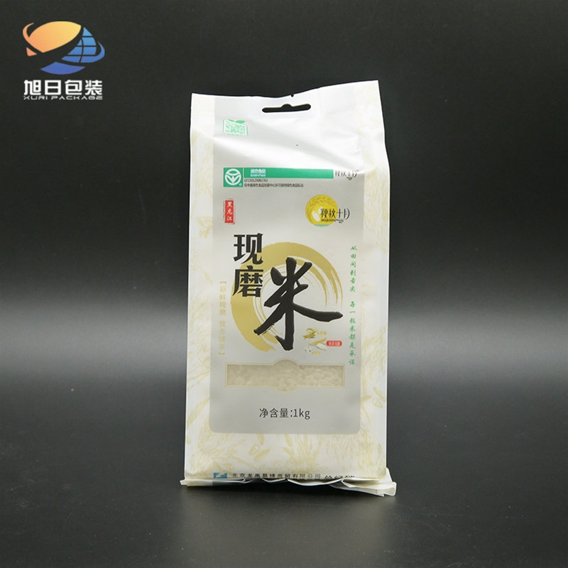 Rice packing2